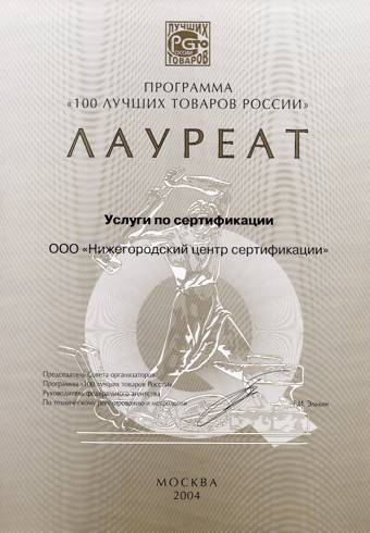      «100  
»